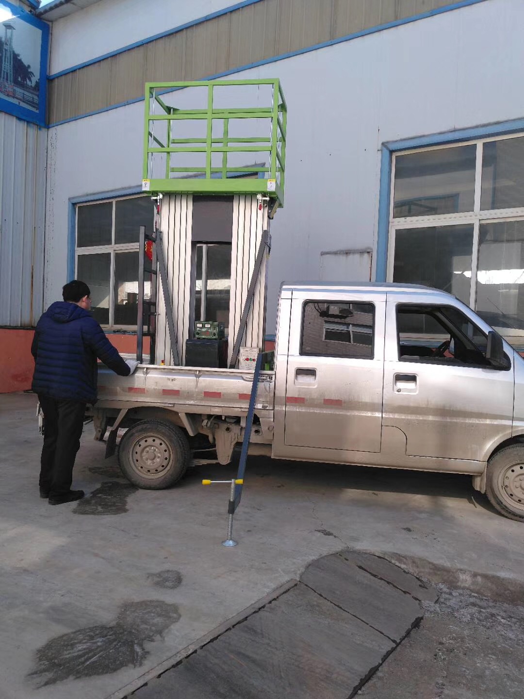 車載升降平臺(tái)